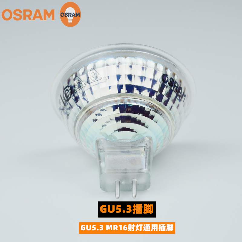 osram欧司朗MR16可调光led灯杯5W7W酒店餐厅12V射灯灯泡2700K暖光-图3