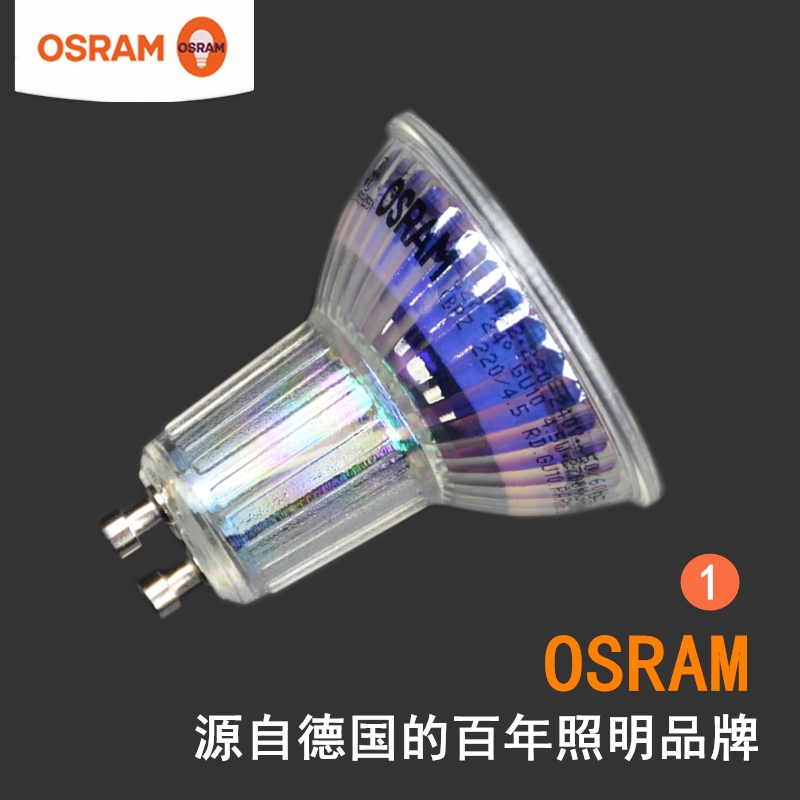 OSRAM欧司朗GU10灯杯LED灯泡台灯射灯壁灯水晶灯PAR16射灯泡4.5W-图1