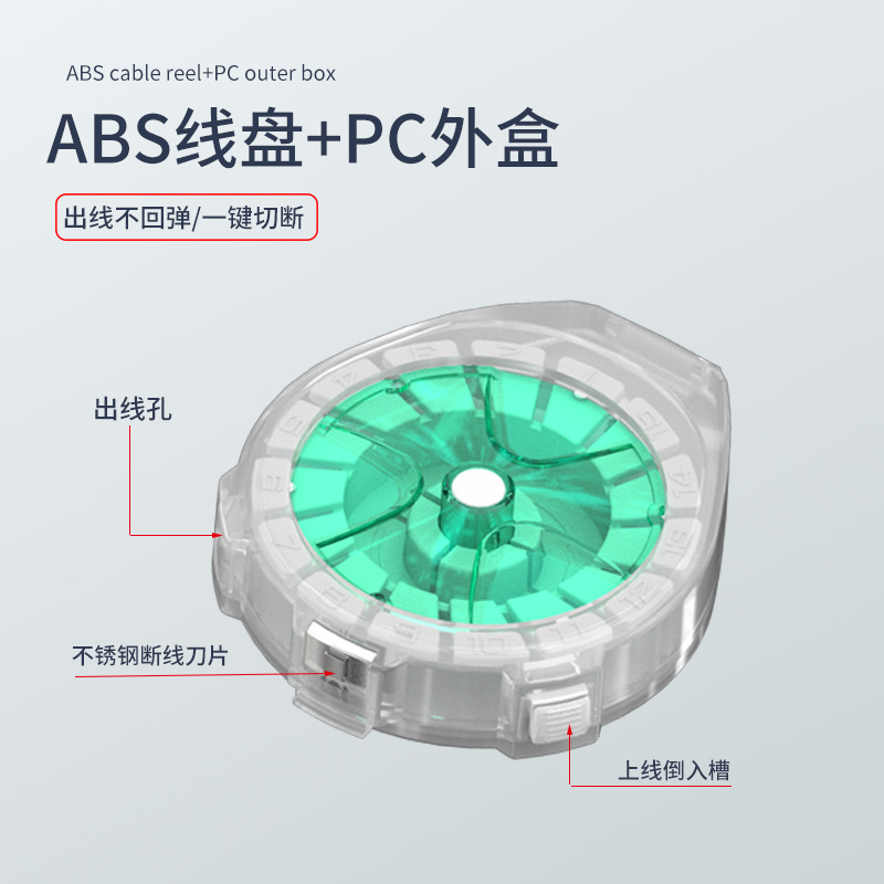 新款路亚多功能卷线盒子线盒碳线收纳盒防逆转可割线主线收纳盒 - 图0