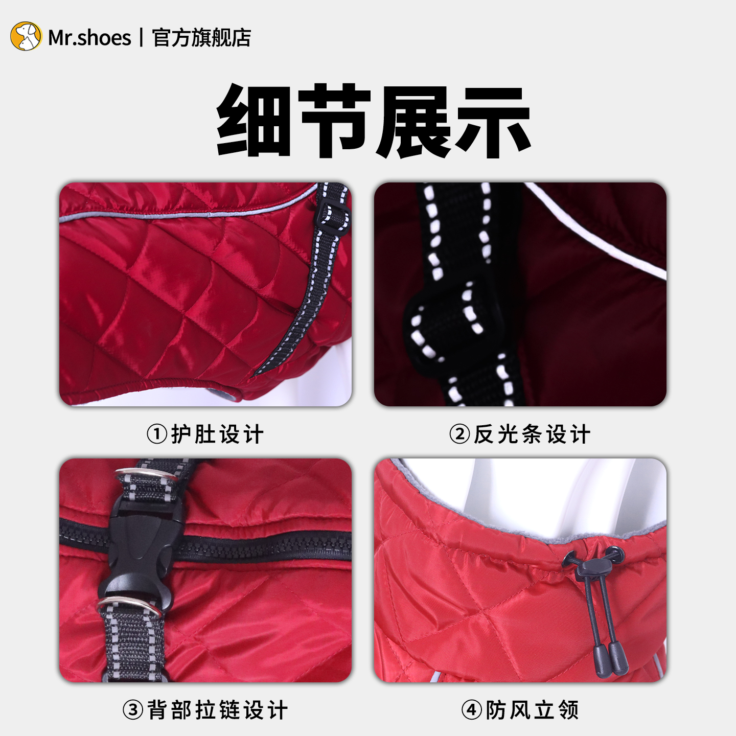 Mr.shoes狗狗衣服秋冬保暖中大型犬衣服金毛边牧柴犬宠物胸背衣服 - 图0