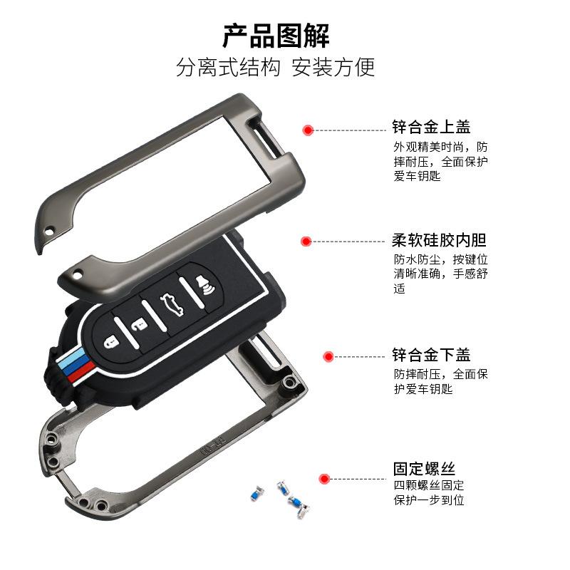 丰田raize大发DAIHATSU钥匙套专用Myvi/ATIVA车钥匙高档保护壳扣 - 图2