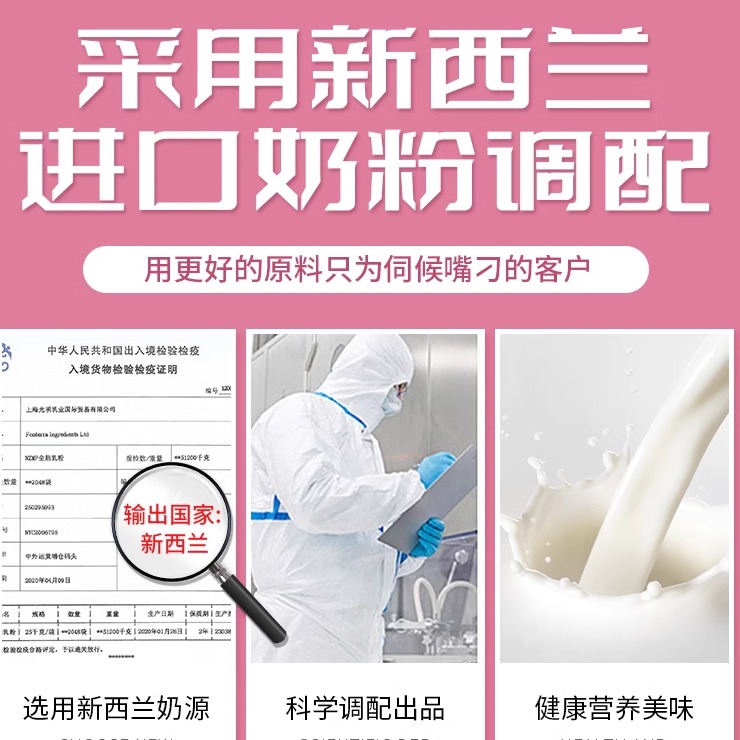 珈辰牛乳粉 牛乳奶茶店基底粉风味原料厚乳拿铁咖啡用软乳茶粉1kg - 图1