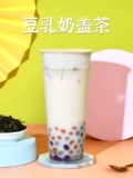 Jiachen Kirin oolong Green Tea 500G Bag Bean Milk Kirin Milk Cover чай Специальный чай Сан -чай лимон Питер Чай