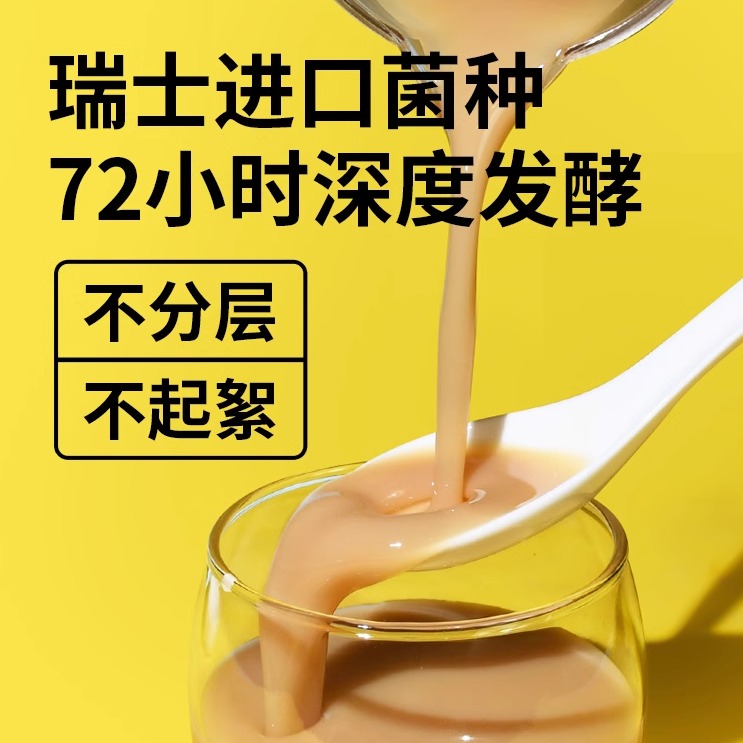 原味浓缩乳酸菌饮品6倍发酵1.1kg益生菌饮料优酪多奶茶店专用网红 - 图1