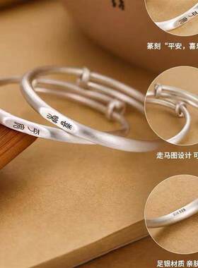 正品平安喜乐宝宝纯银手