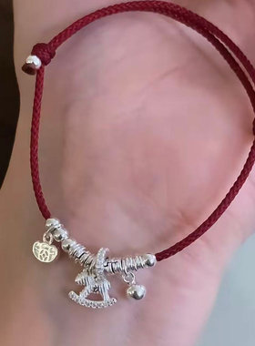 S纯银小马盘缠红绳碎银手