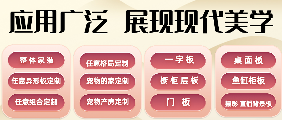 搁板一字板桌面板衣柜层板实木生态颗粒板防水定制木板鞋架分隔板