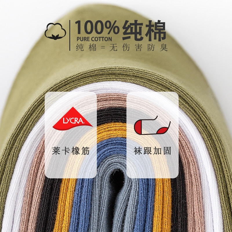 98%男全棉净版无骨黑色秋冬袜子 蝶安芬短袜/打底袜/丝袜/美腿袜