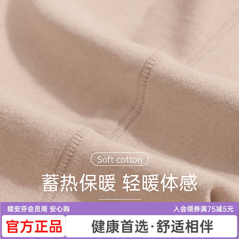蝶安芬无痕保暖背心女打底春夏加绒加厚内搭带胸垫一体式发热内衣