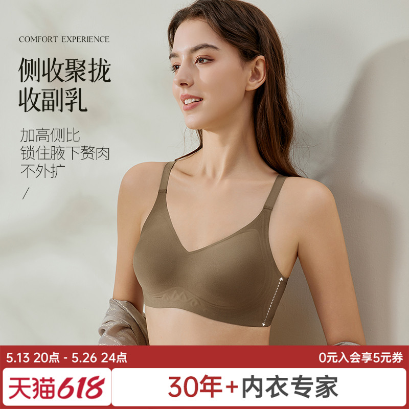 蝶安芬无痕内衣女大胸少女蕾丝文胸2025新款春夏无钢圈性感胸罩