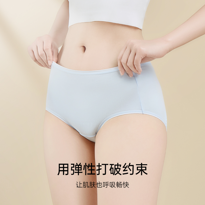 蝶安芬春夏女士内裤女纯棉抗菌低中高腰短裤大码三角裤头舒适透气