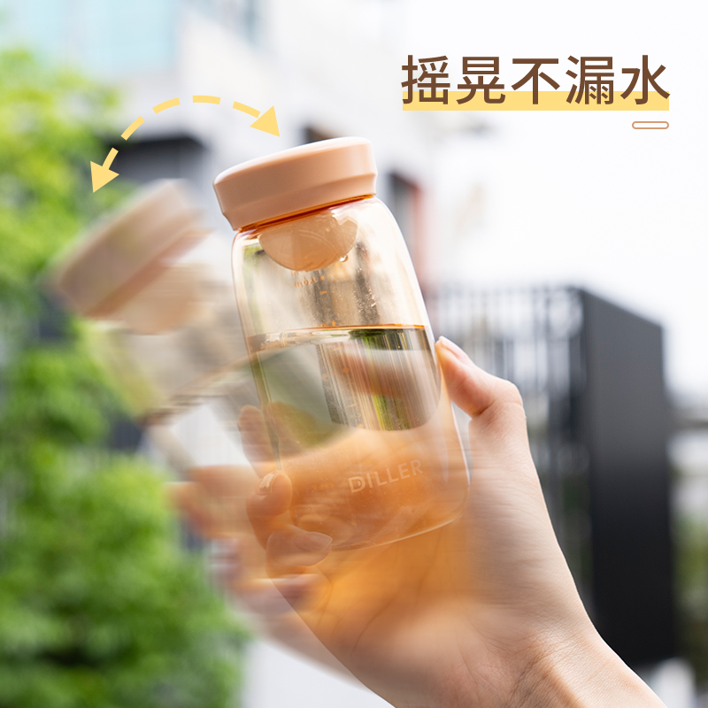 迪乐贝尔夏季高颜值可爱随手便携迷你塑料耐高温学生杯子茶水分离 - 图2