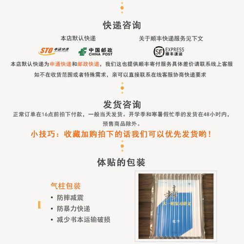 注音版 大林和小林 好书伴我成长系列二年级下册选读书 2年级下好书 四川少年儿童出版 小学推荐阅读书目南通发货 - 图2