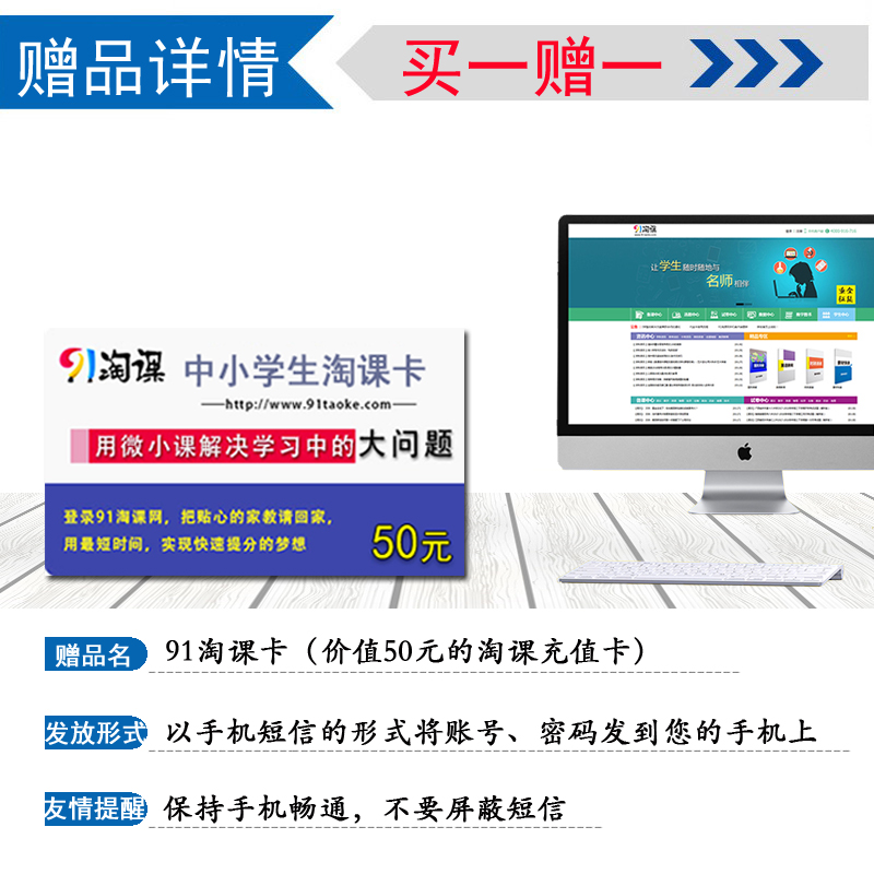 津津有味读经典柳林风声 Level1初中七年级适用通用版全文美音朗读英语分级阅读初一7年级课外阅读训练配套练习译林出版社-图0