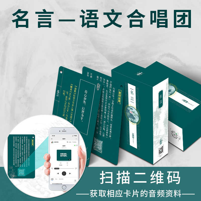 学习名言 新人首单立减十元 22年3月 淘宝海外