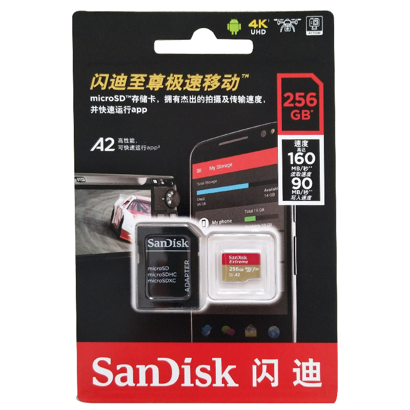 SanDisk闪迪256g无人机TF卡micro sd卡存储卡gopro运动相机卡高速-图3