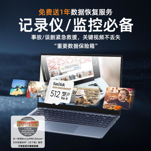 闪迪行车记录仪专用存储卡小米萤石监控tf卡摄像头内存卡sd白卡 - 图3