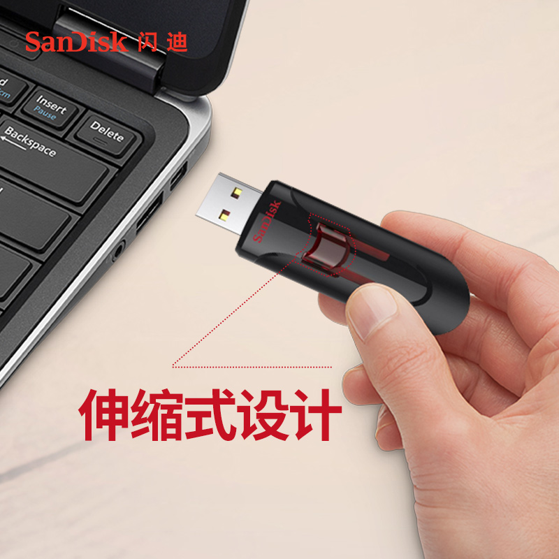 sandisk闪迪U盘USB3.0闪存盘16G∪盘优盘高速CZ600加密U盘正品版 - 图3