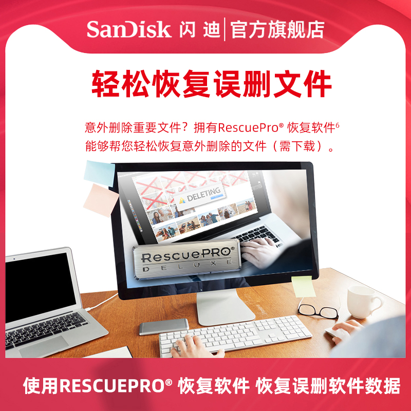 sandisk闪迪U盘1t大容量USB3.2固态闪存盘高速加密金属u盘商务u盘 - 图0