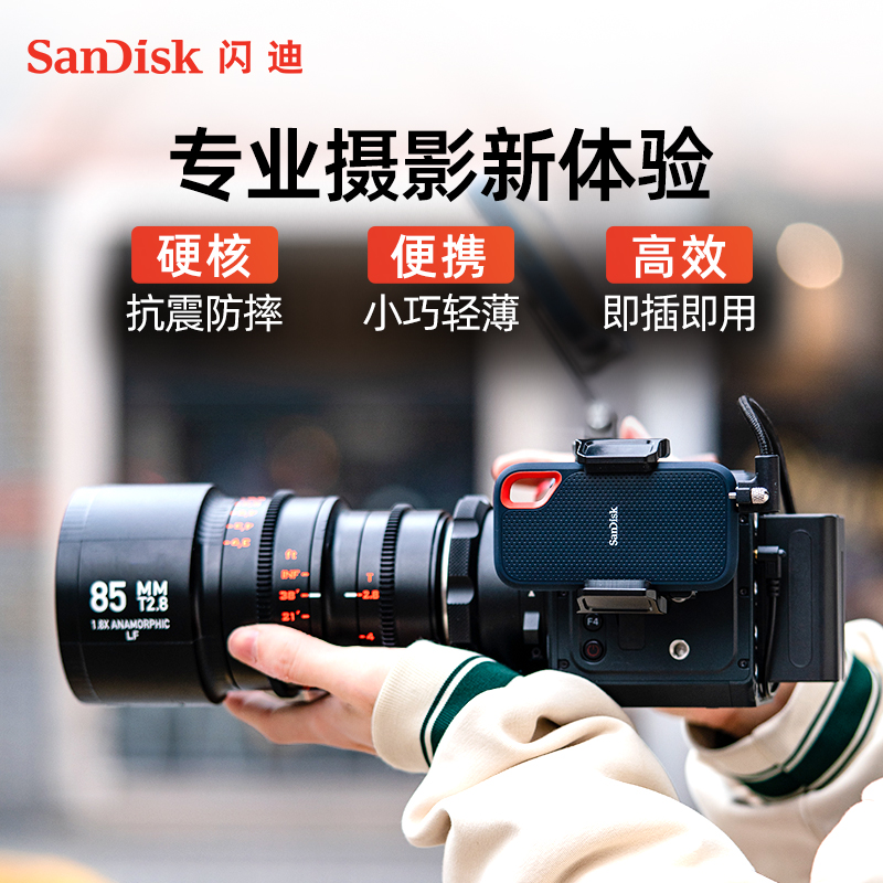 sandisk闪迪E61固态移动硬盘500gb双接口Typec 高速读取1050mb/秒 - 图2