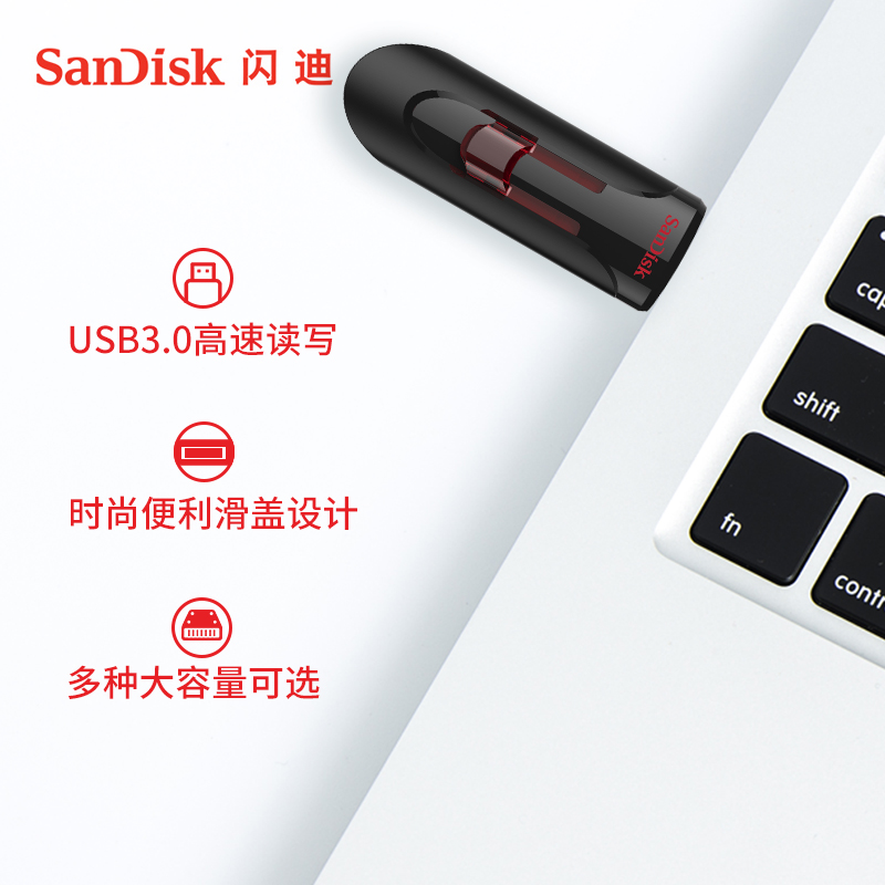 闪迪酷悠USB3.0闪存盘256g U盘 高速 CZ600 256G加密U盘 - 图1