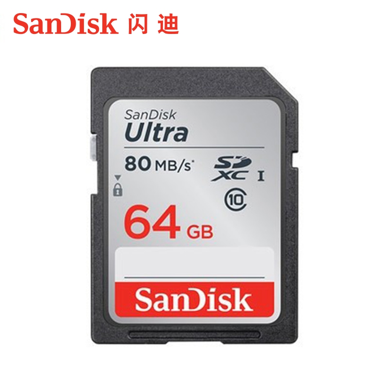 ¿¨Äڴ濨´¢´æ¿¨ÉÁ´æ¿¨ SD Ïà»ú 64G ´æ´¢¿¨ SD ÉÁµÏÖÁ×ð¸ßËÙ ¿¨Äڴ濨´¢´æ¿¨ÉÁ´æ¿¨ SD Ïà»ú 64G ´æ´¢¿¨ SD ÉÁµÏÖÁ×ð¸ßËÙ