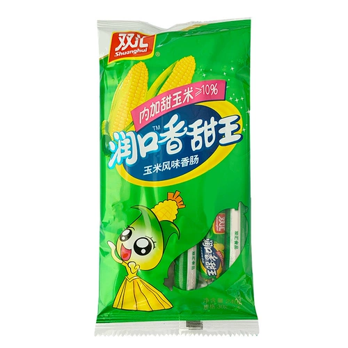 双汇 Runkou Sweet King 240G*3 мешки с кукурузной колбасой с колбасой с закусочной для быстрого питания Партнер с лапшой мгновенный