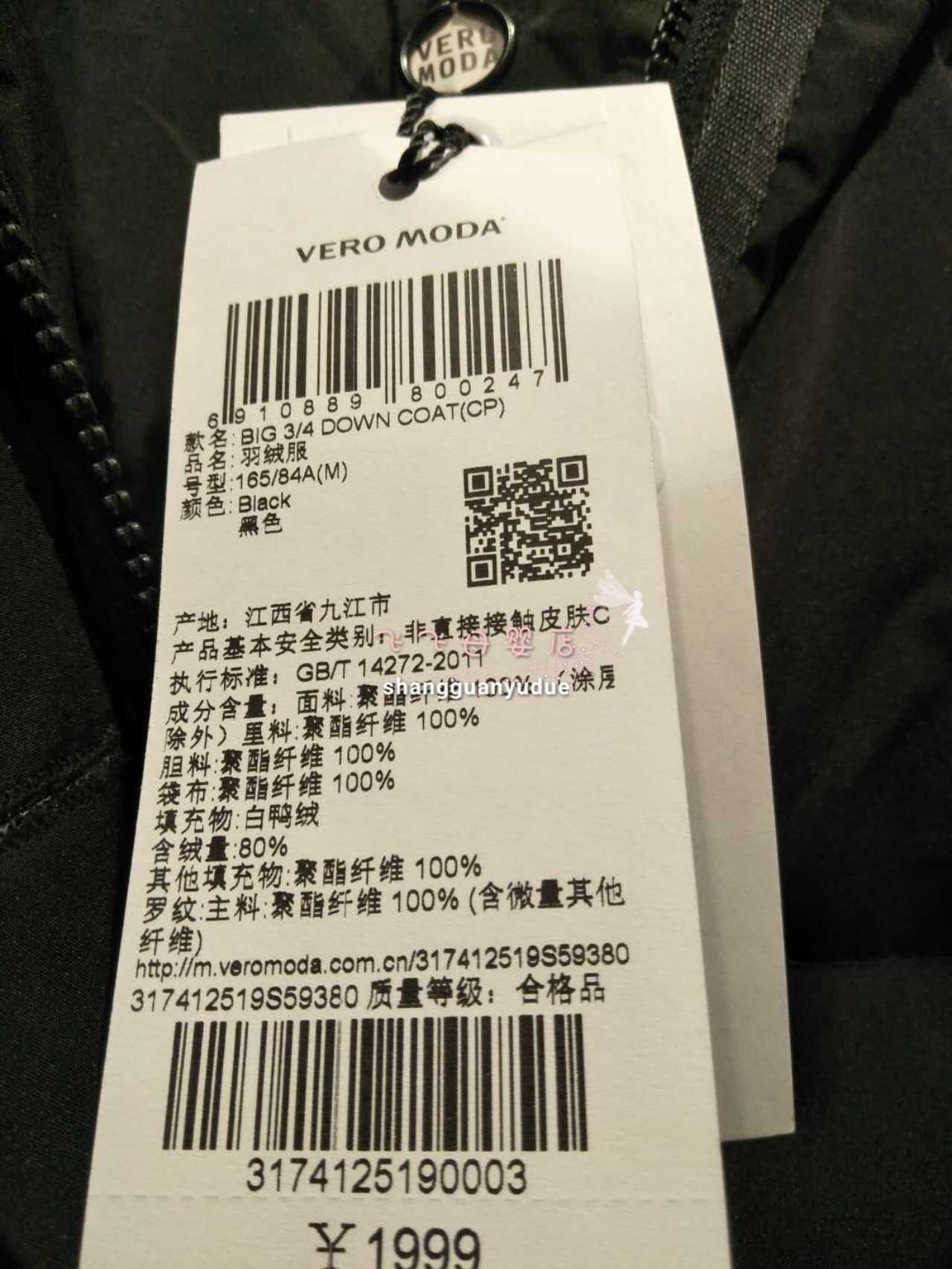 年冬季长款羽绒服女装 鸭鸭羽绒服女 317412519 黑色新款白鸭绒 2018 年冬季长款羽绒服女装 鸭鸭羽绒服女 317412519 黑色新款白鸭绒 2018