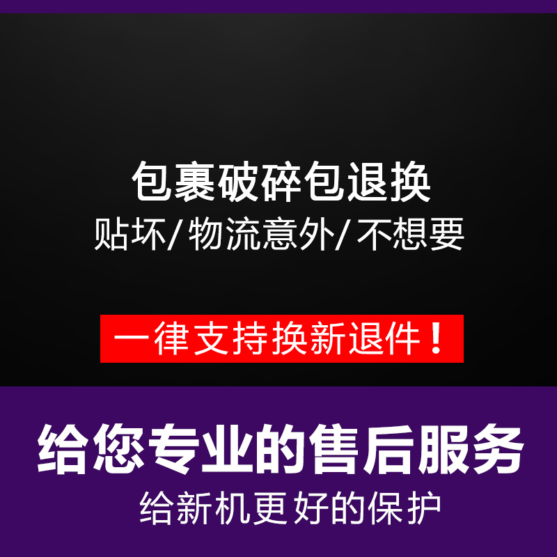 适用华为matepad11钢化膜10.1华为平板保护膜类纸matepadpro12.6mate贴pad电脑HUAWEI10.4/8英寸5m6v荣耀7pro - 图3