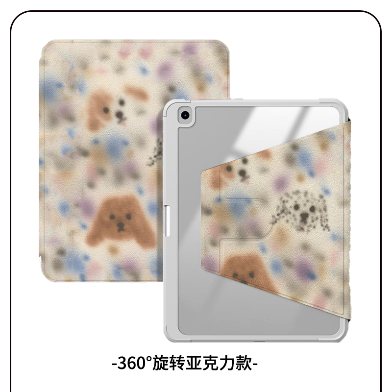 模糊小狗ipadPro2021保护套9.7英寸适用苹果平板8外壳新款air5带笔槽外壳mini4气囊防摔6三折ipad9第九代10.2 - 图1