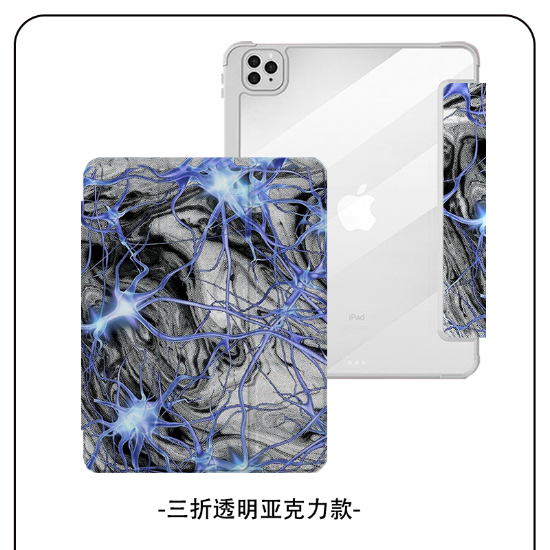 蓝色电流ipadPro2021保护套9.7英寸适用苹果平板8外壳新款air5带笔槽外壳mini4气囊防摔6三折ipad9第九代10.2 - 图0