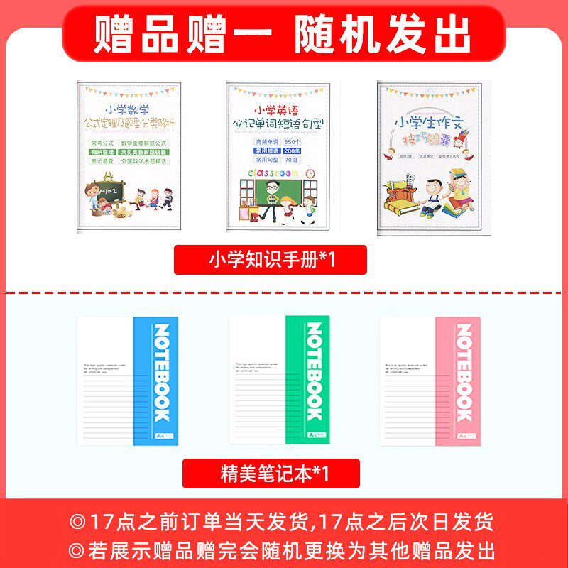 2024春阳光同学写好规范字三年级下册语文部编版通用版写好规范字人教版RJ小学3年级三年级字帖小学生生字认字识字同步练习
