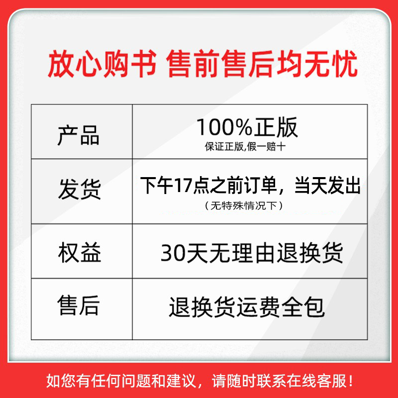 2025春 黄冈小状元作业本三年级数学下册 BS北师版 三年级下册数学练习册一课一练同步练习题 黄冈小状元作业本龙门书局3年级下册