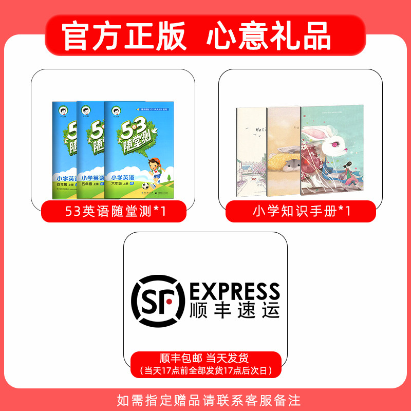 2020秋阳光同学期末复习100分五年级上册 数学北师版课标版小学5年级试卷测试卷同步训练15天冲刺总复习资料专项练习册