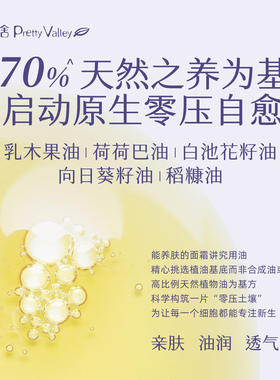 汇美舍10%纯玻色因鸢尾抗皱面霜