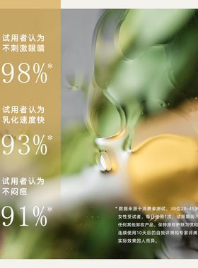 汇美舍花漾卸妆油温和卸妆眼唇脸