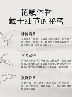 汇美舍茉莉油天然花香护肤滋润