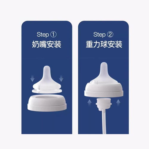【原装正品】贝亲重力球吸管配件导管组3代ppsu宽口奶瓶离乳配件 - 图1