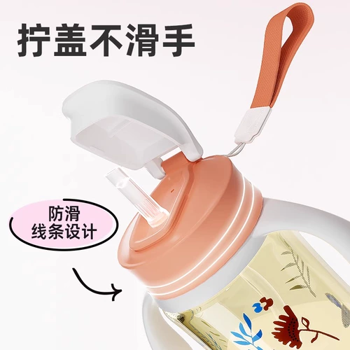 安配 Pigeon, крышка для стакана со стаканом, бутылочка для кормления, аксессуары, трубочка, широкое горлышко