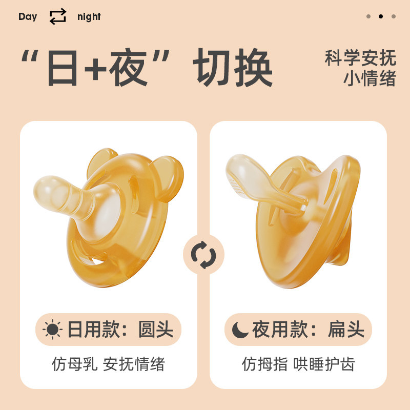 安配安抚新生宝宝防胀气硅胶奶嘴 同韵母婴奶嘴/安抚奶嘴
