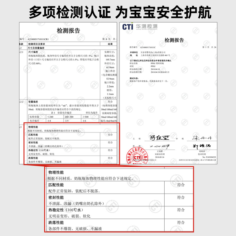 同韵母婴专营店贝亲新生婴儿PPSU奶瓶耐摔大宝宝宽口径鸭嘴吸管塑料奶瓶1岁2以上3