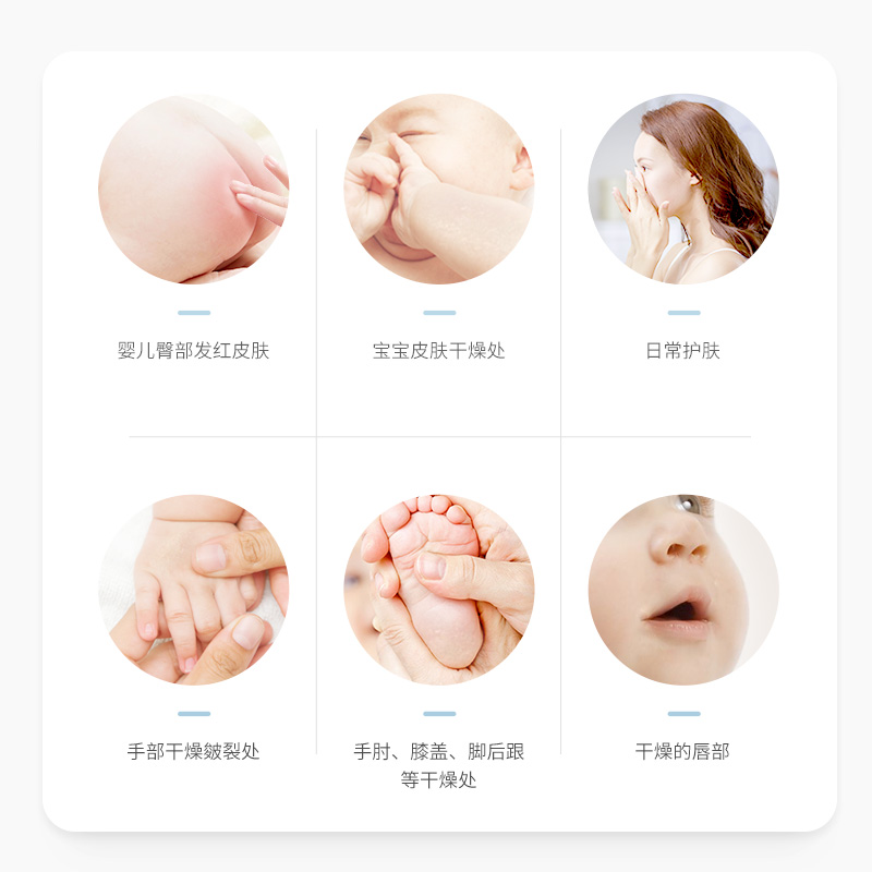 同韵母婴专营店贝亲凡士林新生婴儿多效润肤凝膏宝宝润肤霜儿童护肤滋润面霜60g3