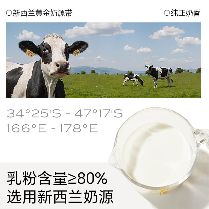 不二宝贝高钙牛奶棒棒糖儿童营养零食高蛋白牛初乳奶片乳酸菌糖果,淘宝优惠券,粉丝福利购,淘宝优惠卷