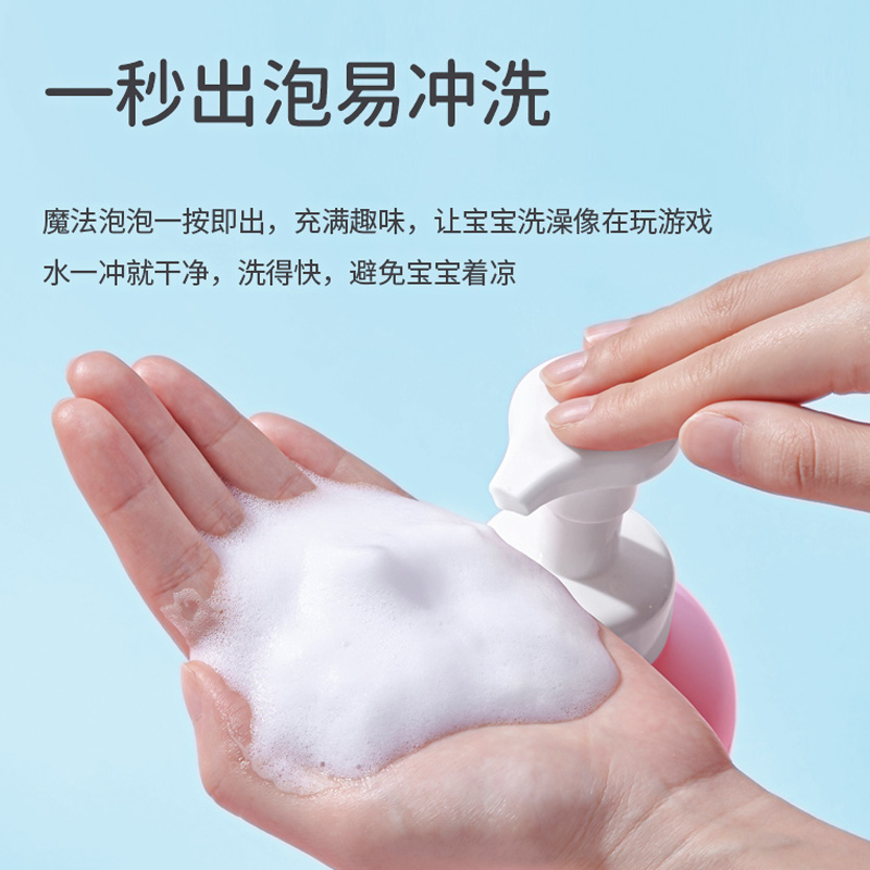 同韵母婴专营店贝亲婴儿洗发沐浴露二合一洗护用品新生宝宝洗发露儿童洗发水套装3