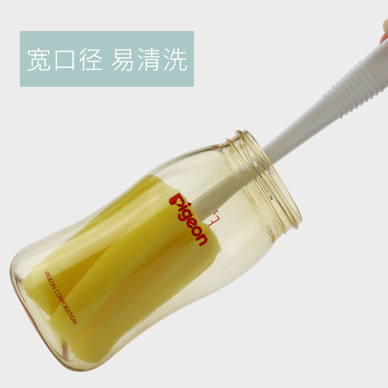 同韵母婴专营店贝亲宽口径PPSU奶瓶 宝宝奶瓶 婴儿塑料奶瓶带吸管握把160/240ML2