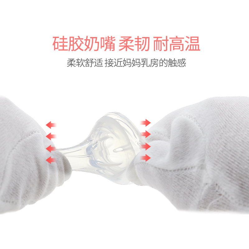 日康婴儿奶嘴适配贝亲婴儿通用宽口径十字孔乳感宝宝硅胶实感奶嘴