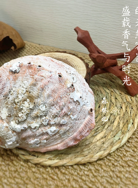 森林北雪松圣木白鼠草香薰礼盒