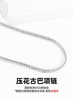 官方正品王嘉尔同款压花古巴项链男生潮牌高级感纯银NK素链百搭