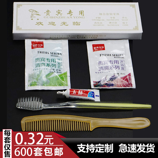 旅馆宾馆酒店一次性洗漱用品六件套一次性牙刷牙膏套装牙具六合一