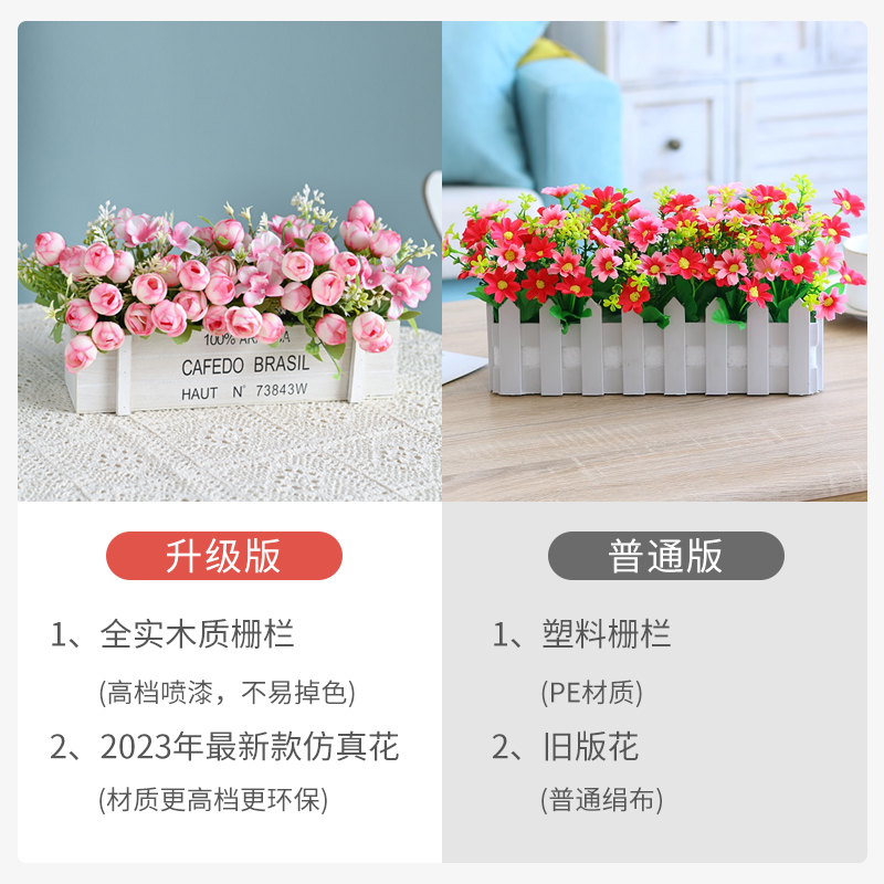 栅栏假花仿真花摆件餐厅客厅摆设绢花塑料花装饰品花束绿植仿真小-图0